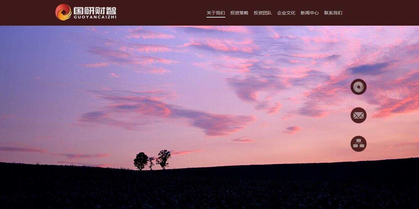 大气商务投资公司网页模板下载 - 淘金派资源网