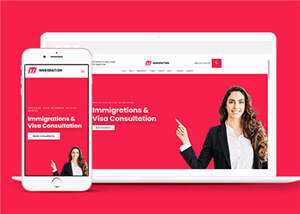 宽屏移民中介公司响应式网站模板下载 - 淘金派资源网