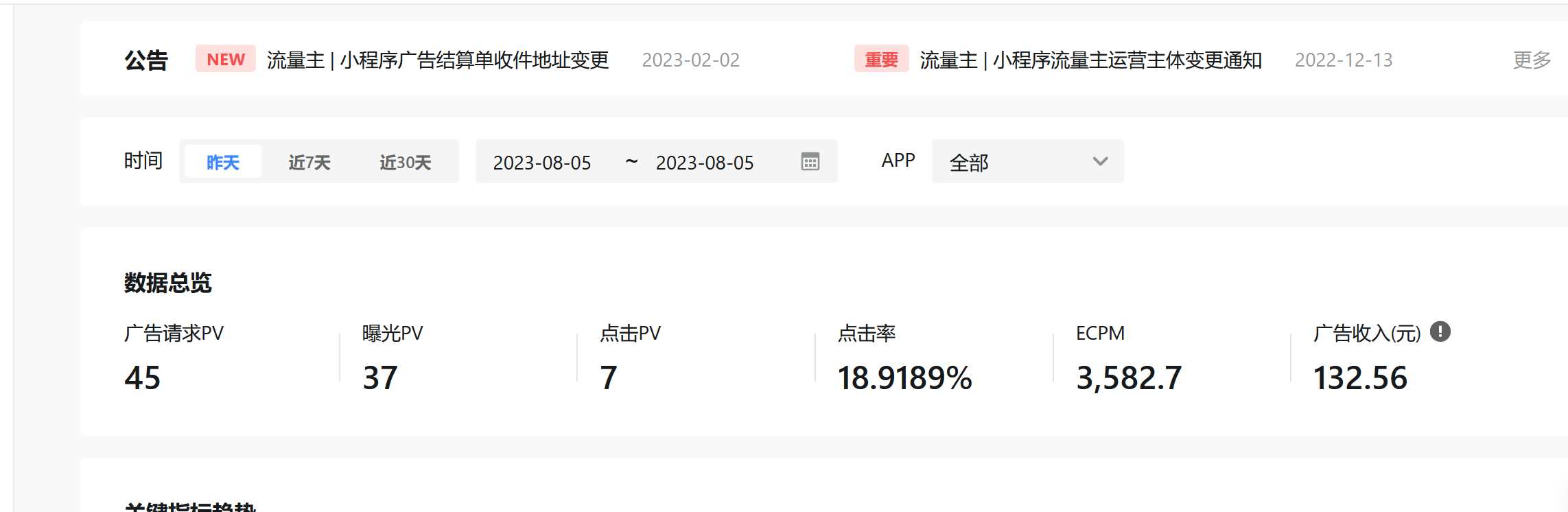 图片[2] - 抖音小程序紫色ui趣味测评新项目单台手机利润60到138 - 淘金派资源网