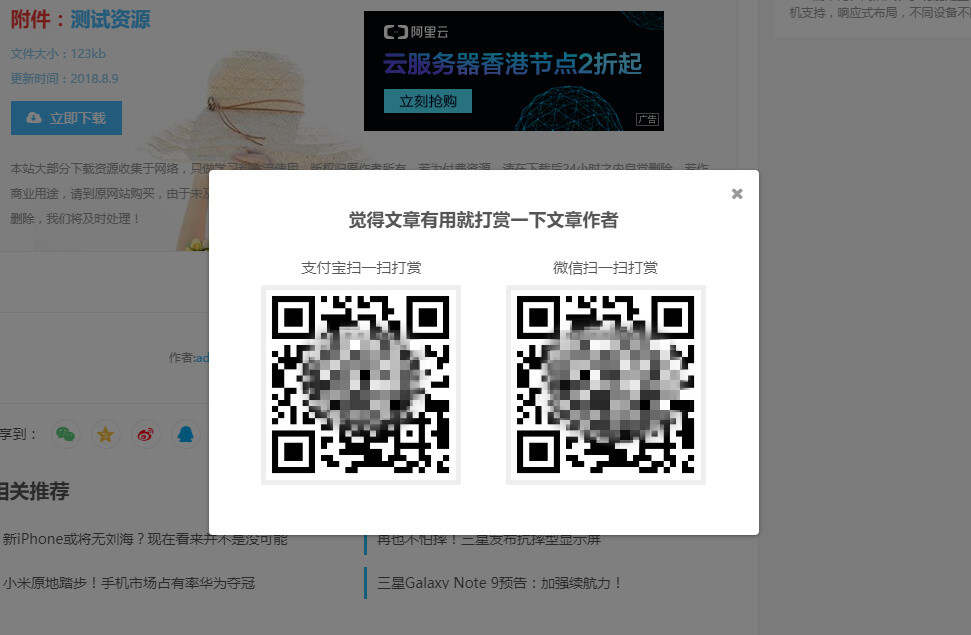 图片[2] - WordPress主题 Vieu4.0主题 - 淘金派资源网