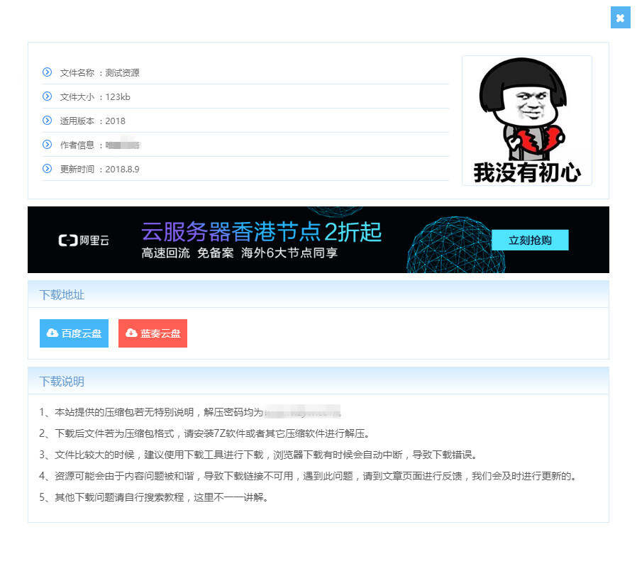 图片[3] - WordPress主题 Vieu4.0主题 - 淘金派资源网