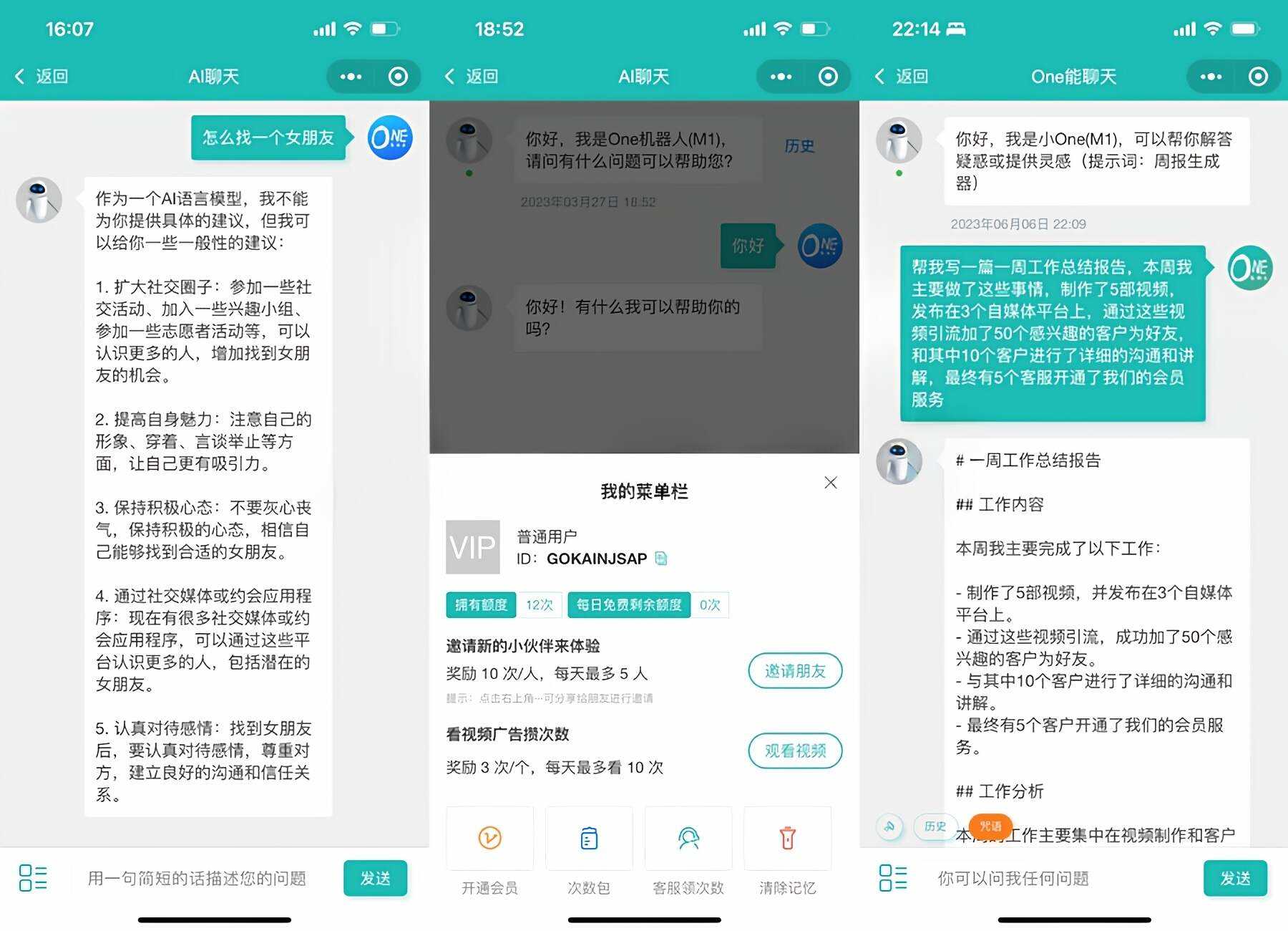 图片[2] - ChatGPT聊天微信小程序源码/适配H5和WEB端 - 淘金派资源网