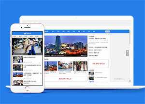 自媒体头条新闻类网站前端模板下载 - 淘金派资源网