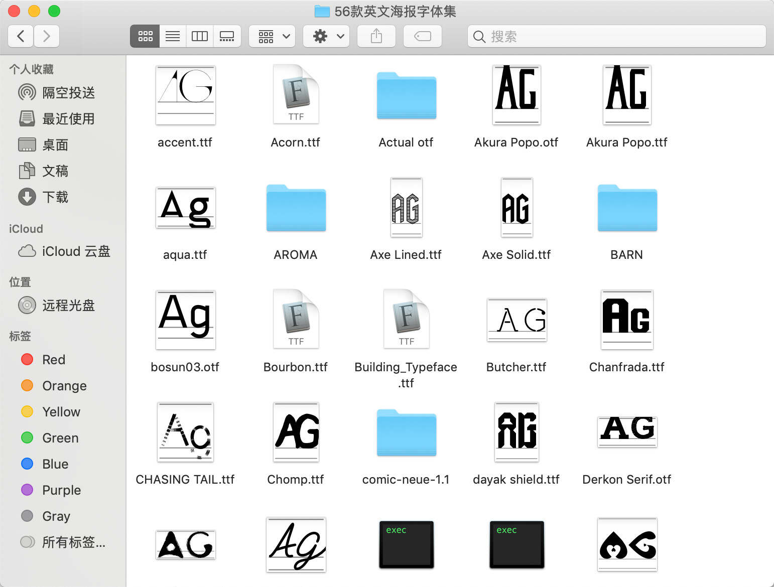 图片[5] - 500+创意字体和高质量笔刷资源分享 我知道你们等很久了！ - 淘金派资源网