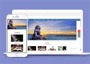 中英双语律师事务所前端网站模板 - 淘金派资源网