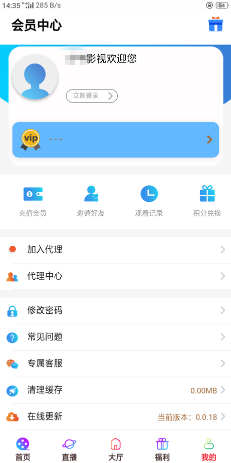 图片[2] - 五级分销影视双端源码 - 淘金派资源网