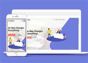 软件企业HTML5网站模板下载 - 淘金派资源网