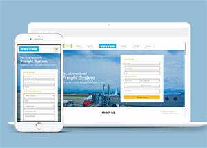 国际物流货运公司HTML模板下载 - 淘金派资源网