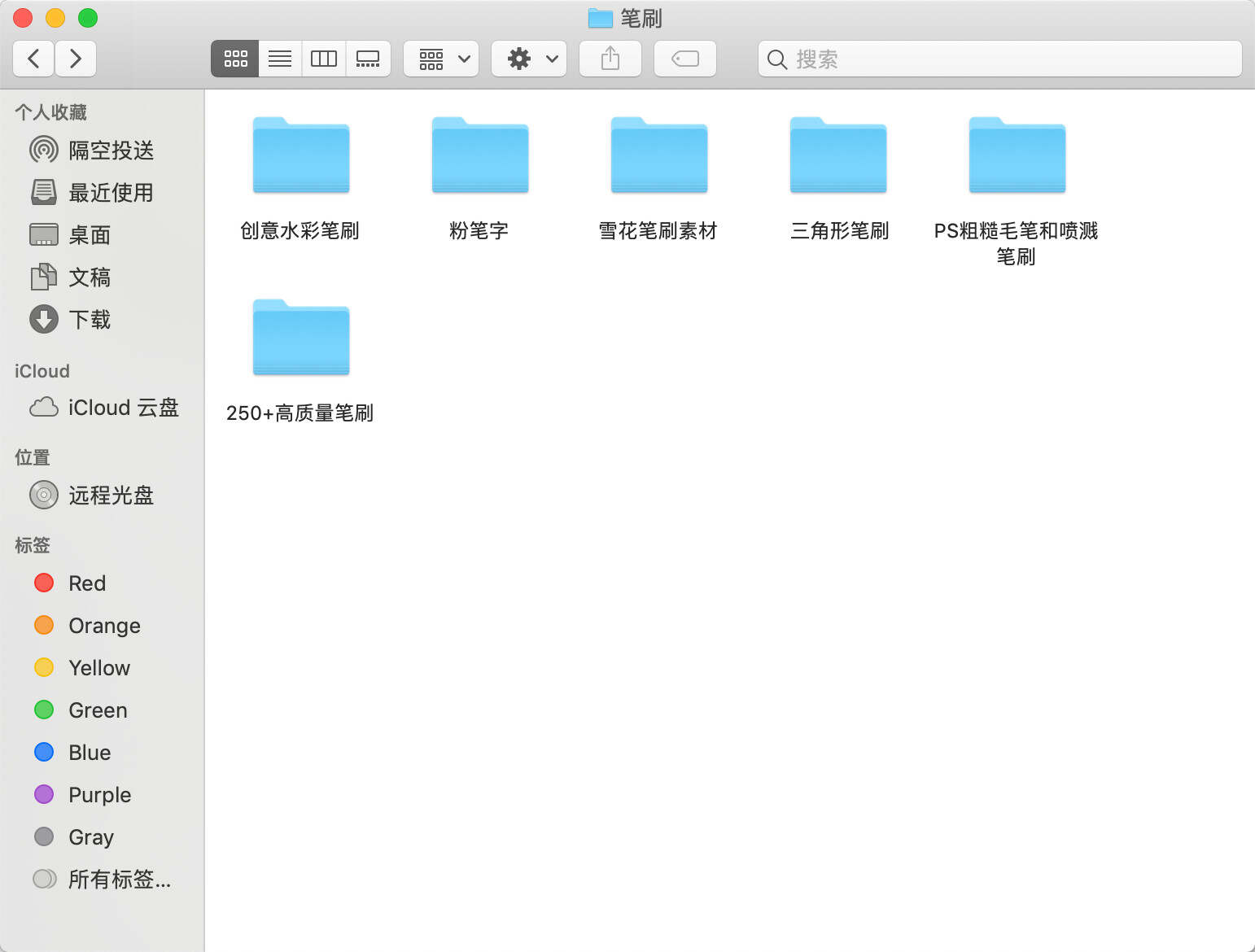 图片[6] - 500+创意字体和高质量笔刷资源分享 我知道你们等很久了！ - 淘金派资源网