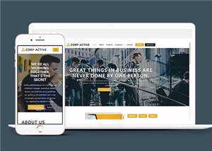 宽屏企业活动展示网站源码模板下载 - 淘金派资源网