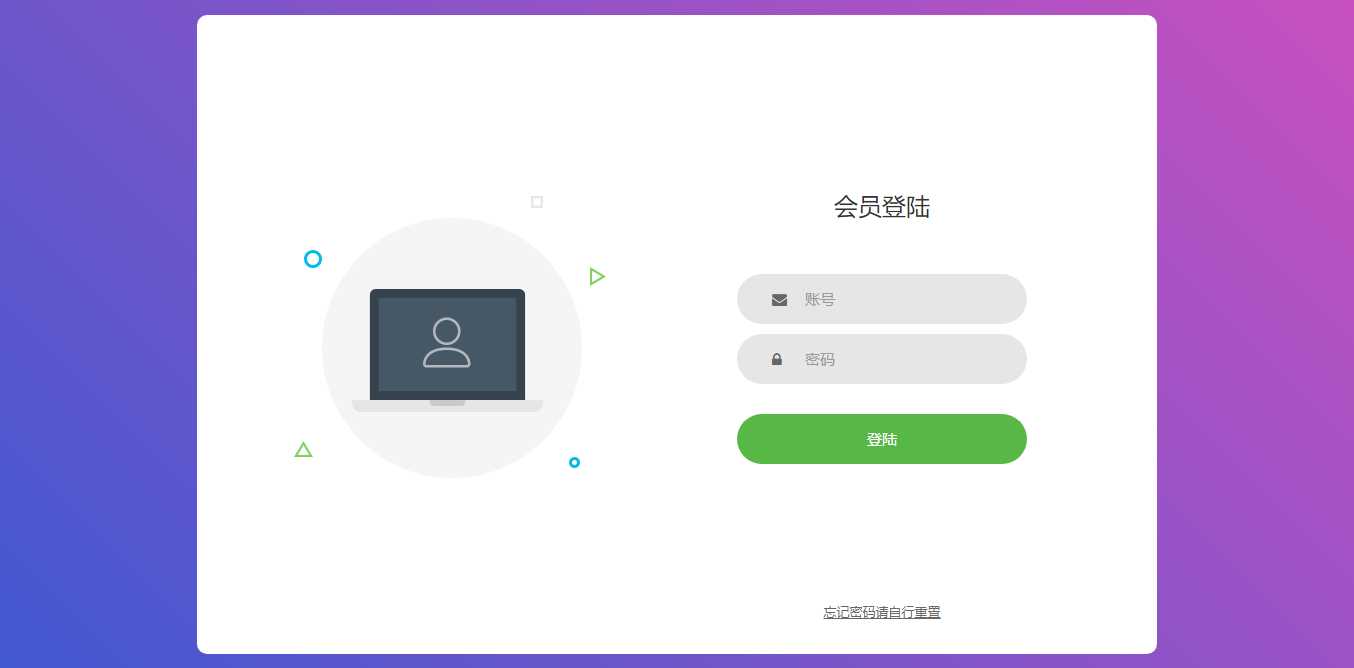 图片[3] - 微信支付宝换钱源码 可对接易支付 - 淘金派资源网