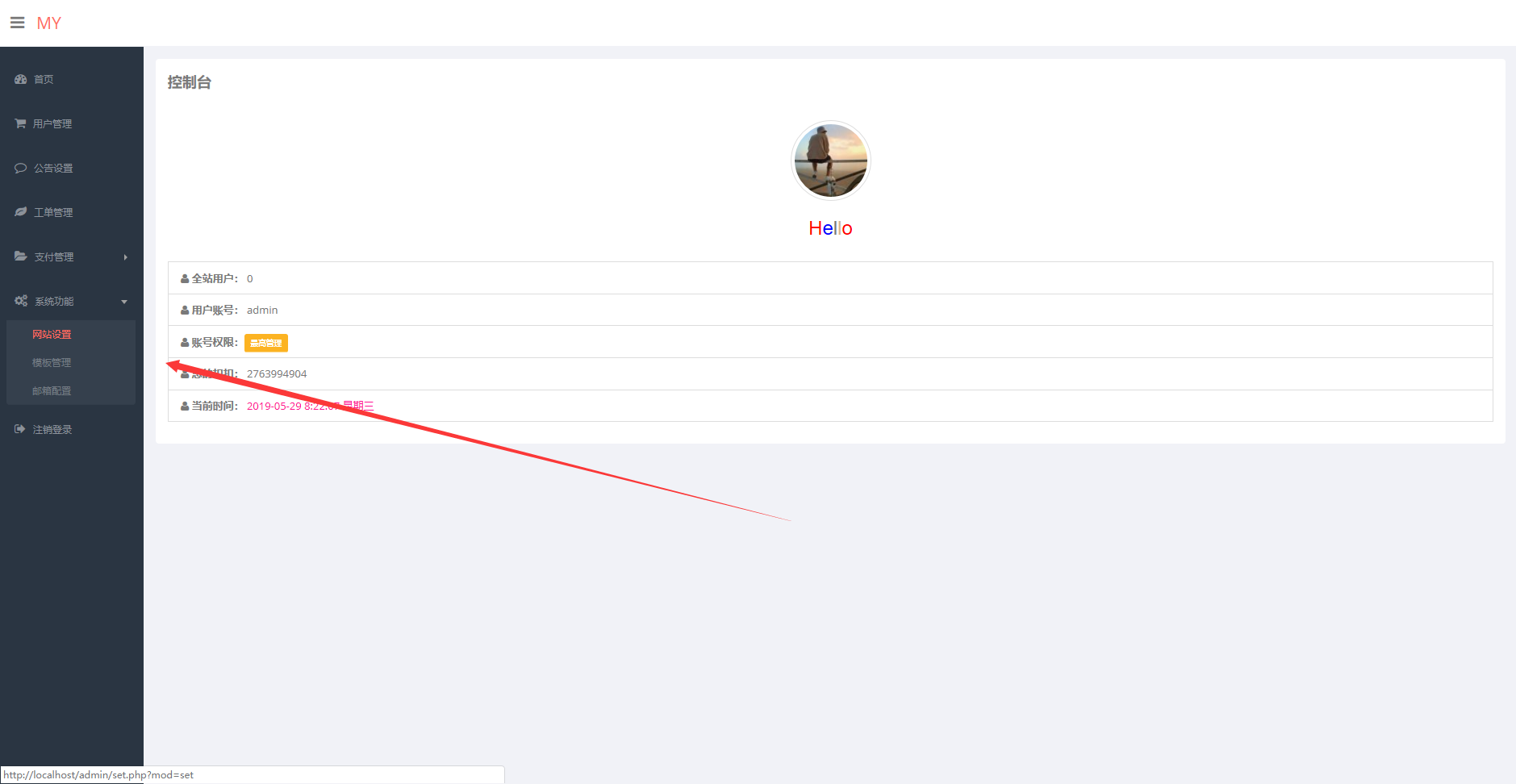 图片[2] - 陌屿加密系统8.0最新版开源 - 淘金派资源网