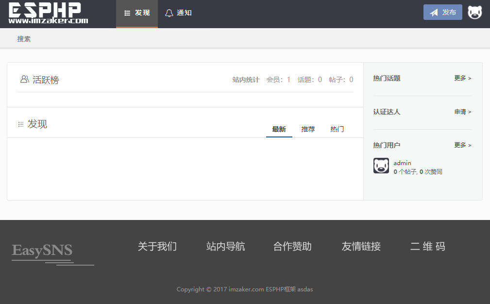 Laysns导航系统旧版本免费发布 - 淘金派资源网