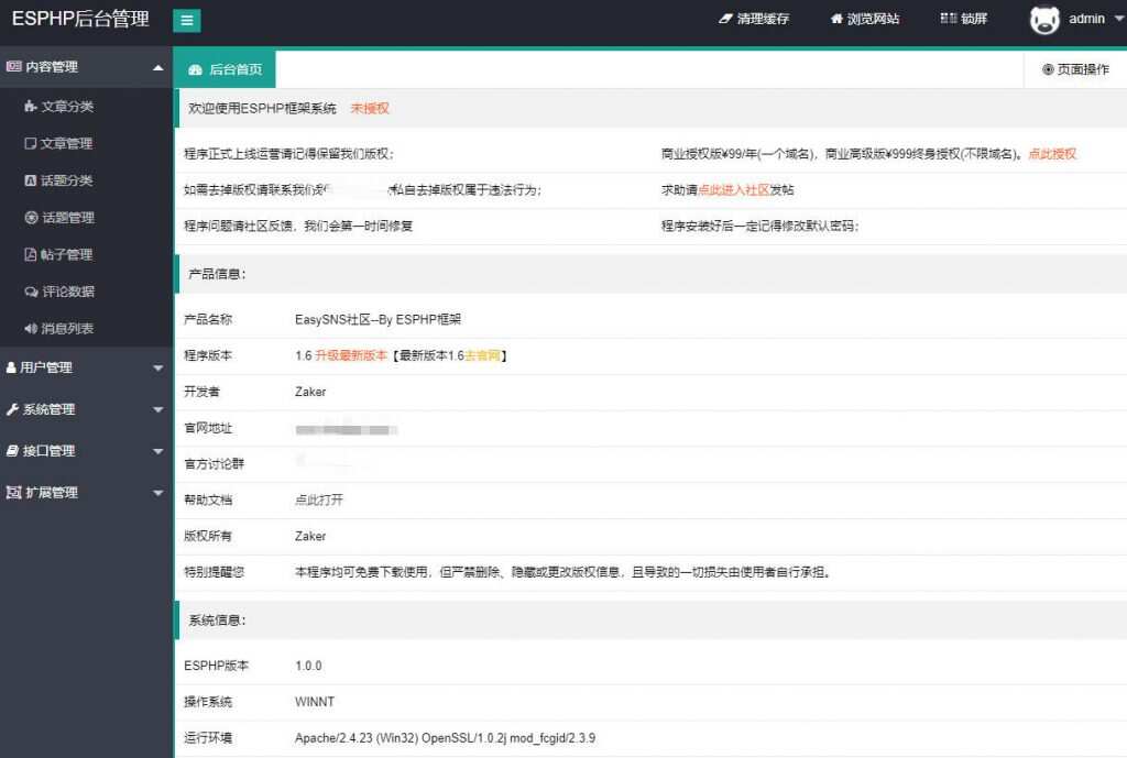 图片[2] - Laysns导航系统旧版本免费发布 - 淘金派资源网