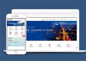 投资理财金融公司类网站前端模板 - 淘金派资源网