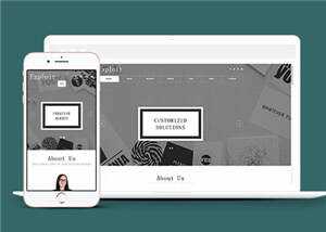 简约研发产品动态展示HTML网页模板下载 - 淘金派资源网
