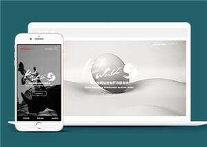 宽屏创意滚屏网络建站公司前端模板下载 - 淘金派资源网