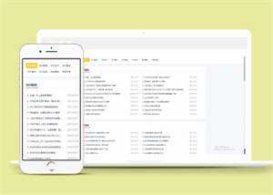纯净新闻资讯个人博客类前端模板 - 淘金派资源网