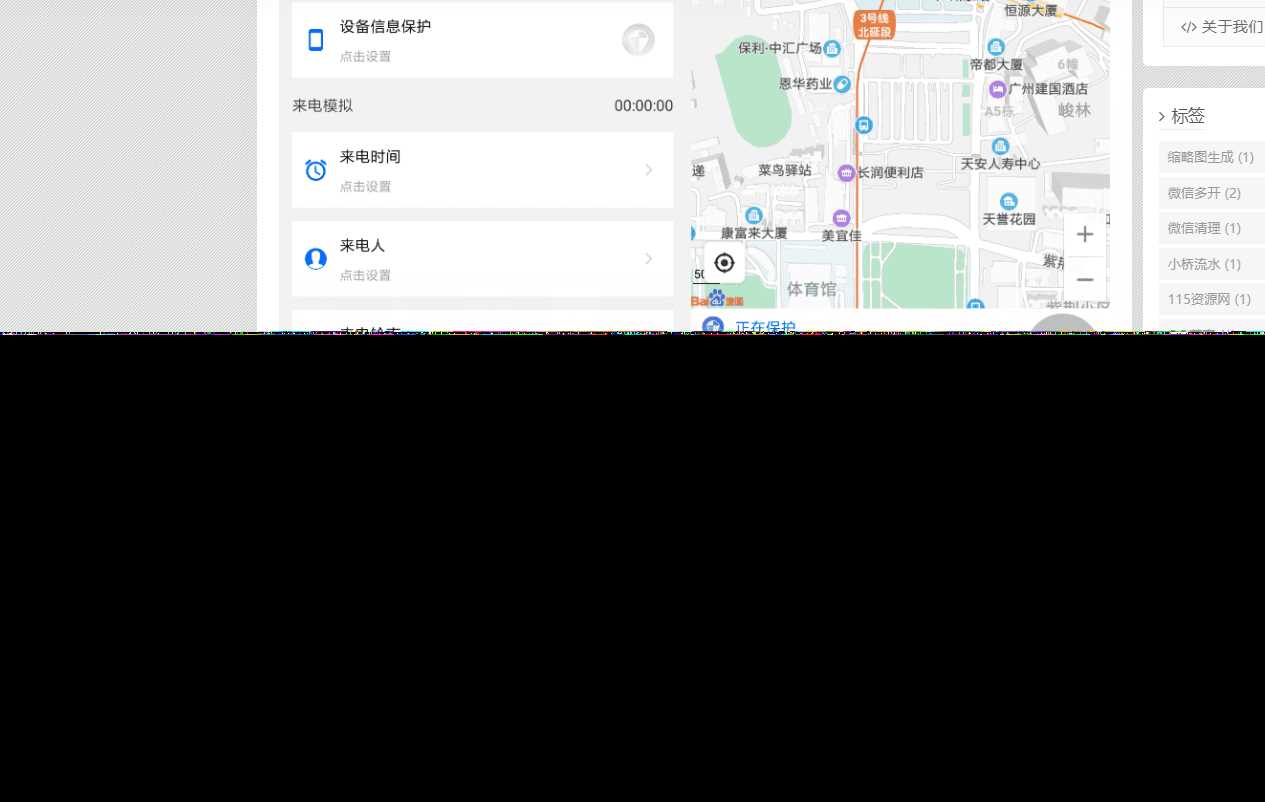 emlog博客简约智下载插件 - 淘金派资源网