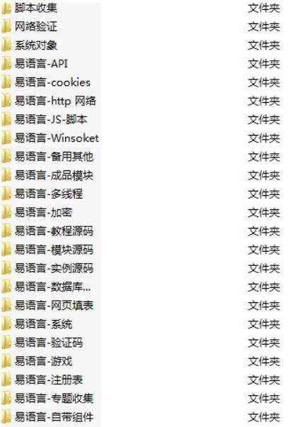 精易4周年限量纪念U盘资源 - 淘金派资源网
