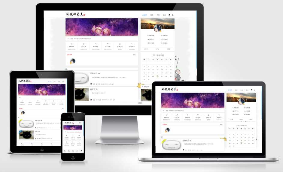 很好看emlog博客源码教程 - 淘金派资源网