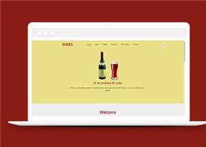 简洁红酒公司源码模板下载 - 淘金派资源网