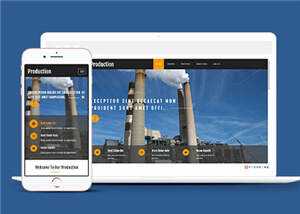 简洁工业建筑企业源码模板下载 - 淘金派资源网