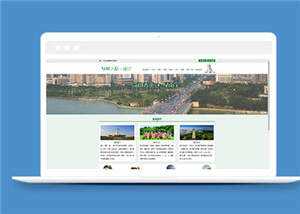 简洁旅游景区介绍源码模板下载 - 淘金派资源网