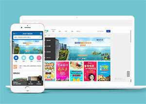 宽屏房产楼盘类网站前端模板 - 淘金派资源网