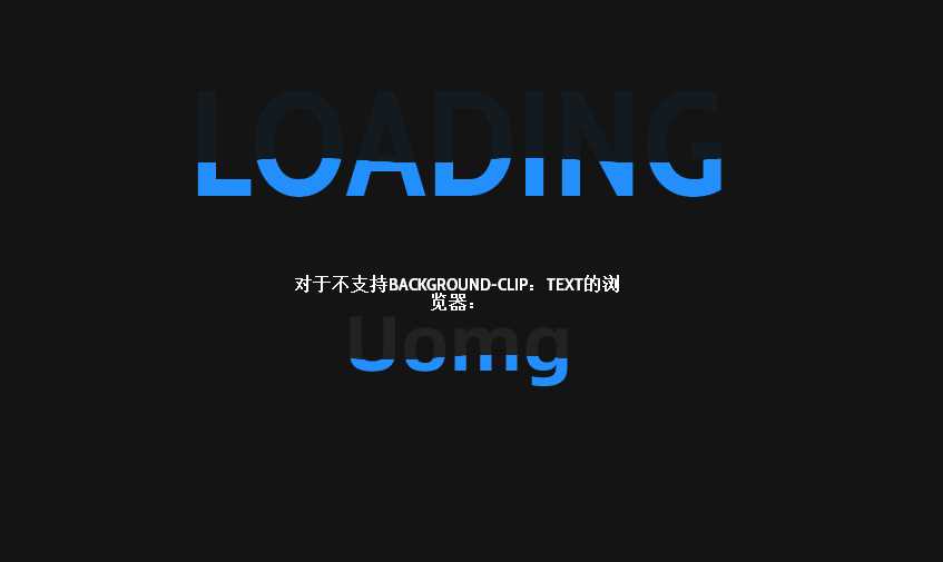 CSS3实现水位充满文字特效 - 淘金派资源网