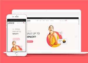 简洁服装行业源码模板下载 - 淘金派资源网