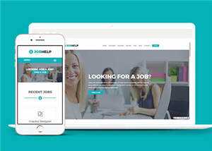 简洁科技公司招聘介绍源码模板下载 - 淘金派资源网