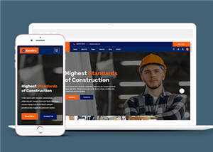 简洁城市建筑公司源码模板下载 - 淘金派资源网