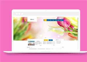 家庭电器设备公司源码模板下载 - 淘金派资源网