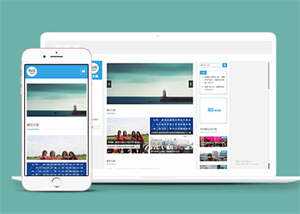 博客自媒体资讯网站前端模板 - 淘金派资源网