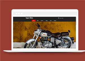 简洁摩托车维修俱乐部源码模板下载 - 淘金派资源网