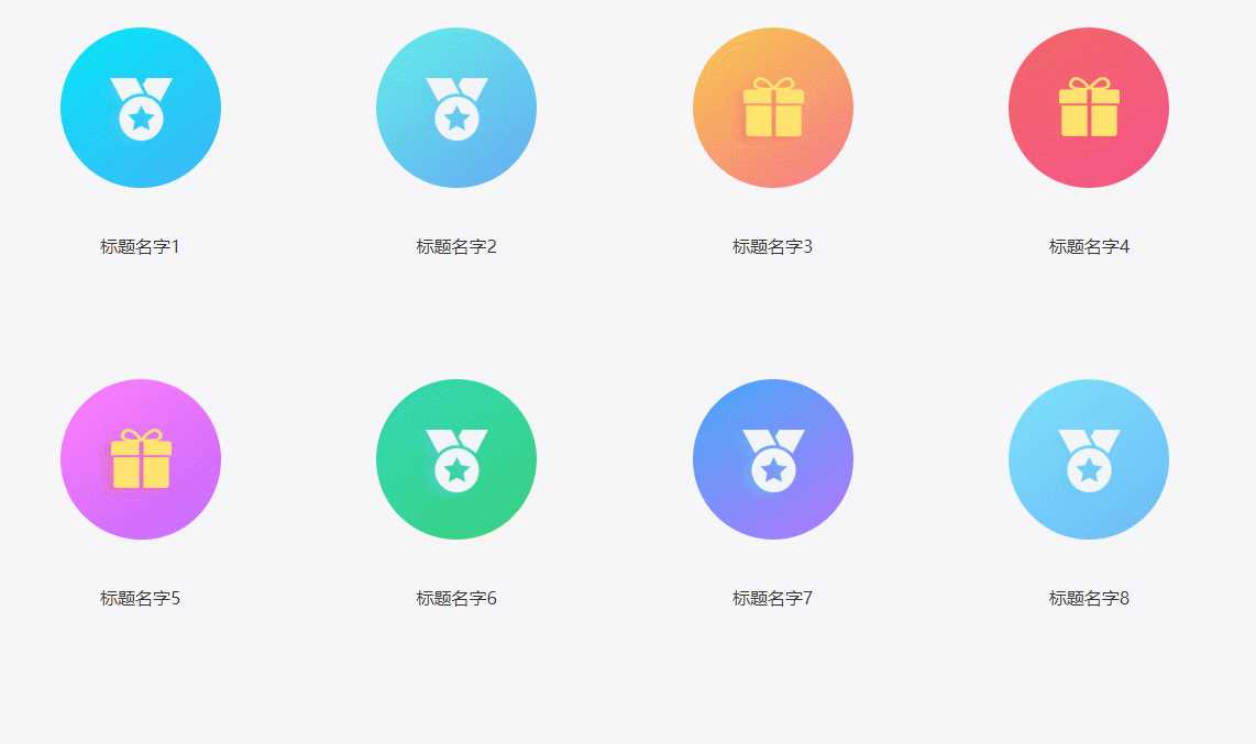 CSS鼠标悬停展开简介特效 - 淘金派资源网