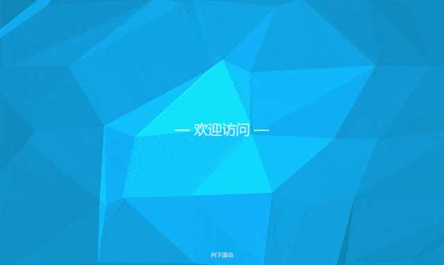 孟坤动画个人导航页面源码 - 淘金派资源网