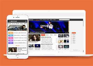 趣味资讯新闻头条网站前端模板 - 淘金派资源网