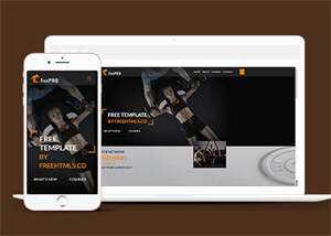黑色酷炫健身运动CSS3模板下载 - 淘金派资源网