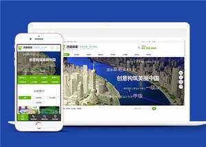 沙盘模型展示公司网站源码模板下载 - 淘金派资源网