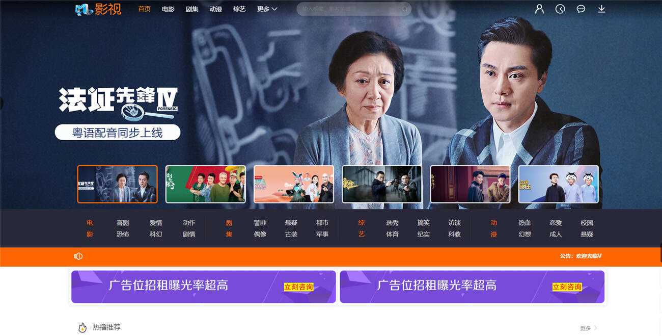 米酷影视v7.0.0更新源码+解析接口 - 淘金派资源网