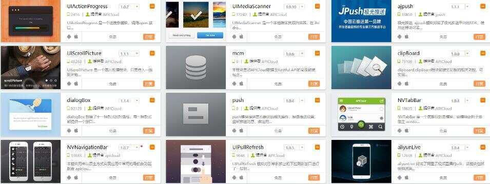 网友分享600买的某霸云 最新影视双端对接苹果cms 全新后台 - 淘金派资源网