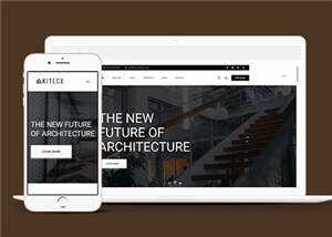 黑色建筑设计企业网站模板源码下载 - 淘金派资源网