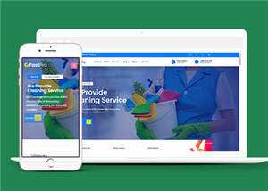 蓝色保洁家政公司模板源码下载 - 淘金派资源网