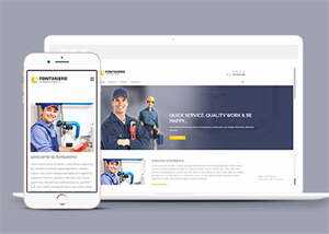 水管维修上门服务网站模板下载 - 淘金派资源网