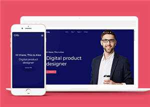 创意数码产品公司网站模板源码下载 - 淘金派资源网