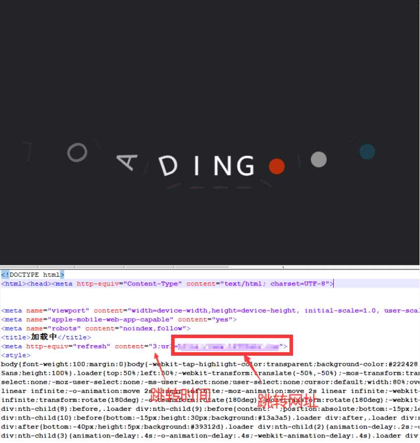 比较美观即将跳转html源码 - 淘金派资源网