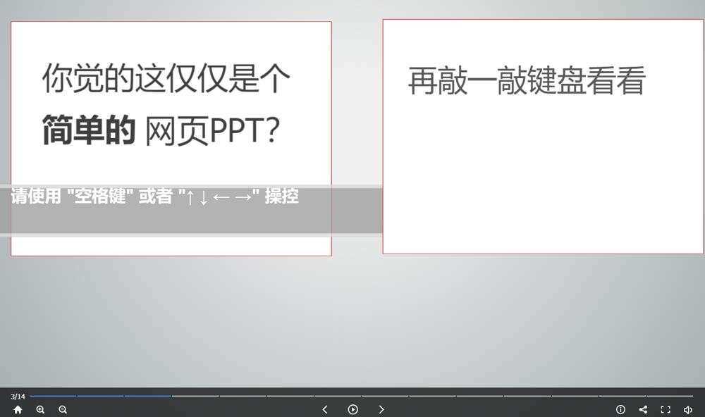 高逼格故宫介绍网页源码 - 淘金派资源网