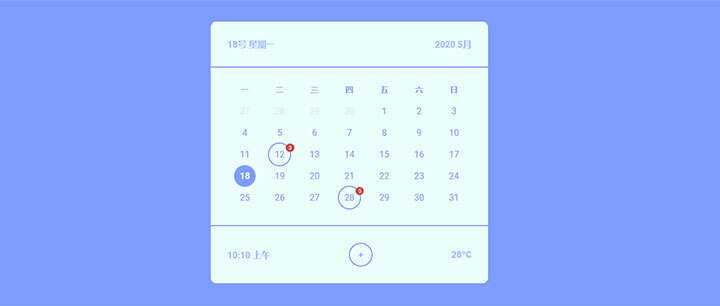 css3日历表样式代码 - 淘金派资源网